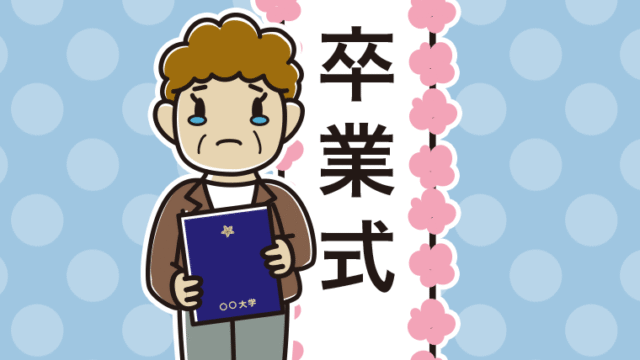 （卒業式）涙のシニア女性のイラスト【色、背景あり】PNG