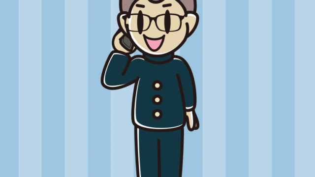 スマホで電話する眼鏡の男子中学生のイラスト【色、背景あり】PNG