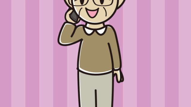 スマホで電話する眼鏡のおじいさんのイラスト【色、背景あり】PNG