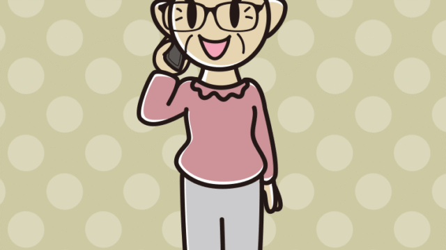 スマホで電話する眼鏡のおばあさんのイラスト【色、背景あり】PNG
