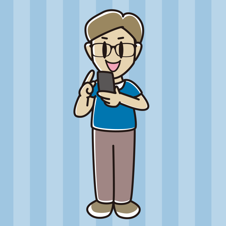 スマホを使う眼鏡の男性のイラスト【色、背景あり】PNG