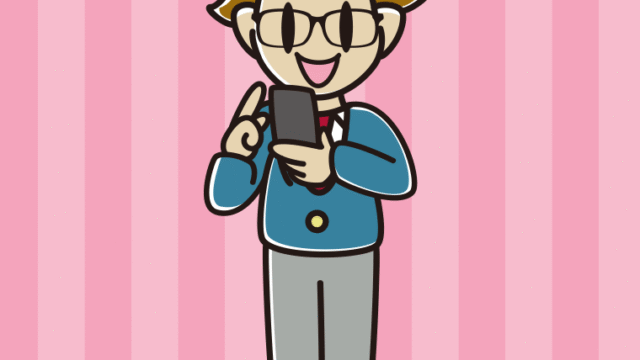 スマホを使う眼鏡の男子高校生のイラスト【色、背景あり】PNG