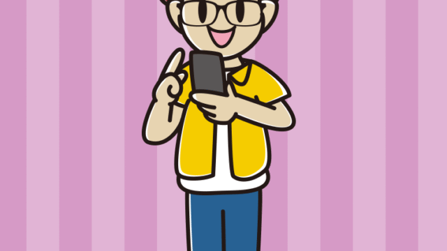 スマホを使う眼鏡の男子大学生のイラスト【色、背景あり】PNG