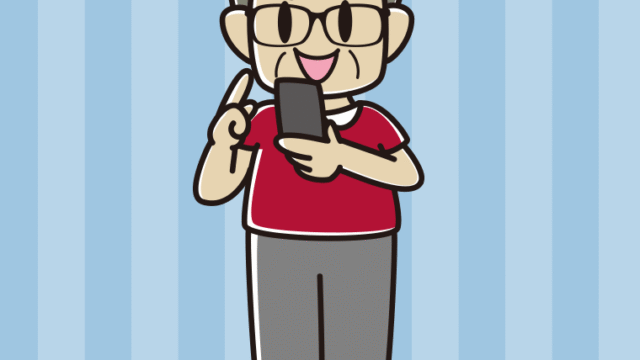 スマホを使う眼鏡のおじさんのイラスト【色、背景あり】PNG