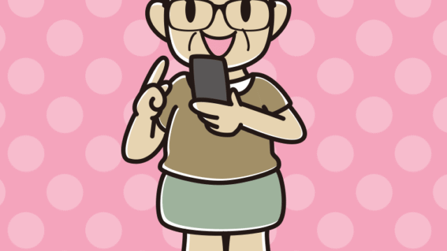 スマホを使う眼鏡のおばさんのイラスト【色、背景あり】PNG