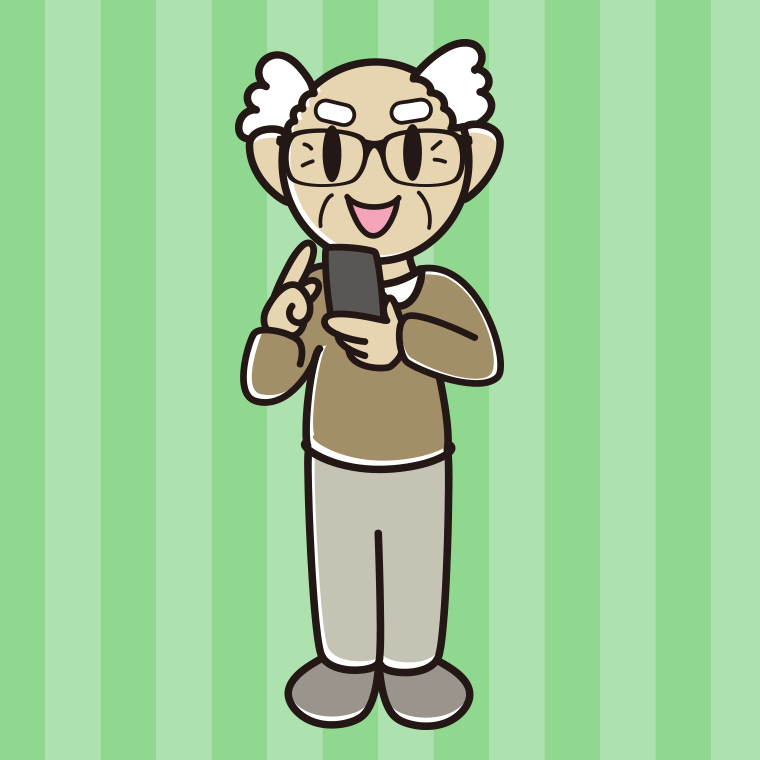 スマホを使う眼鏡のおじいさんのイラスト【色、背景あり】PNG