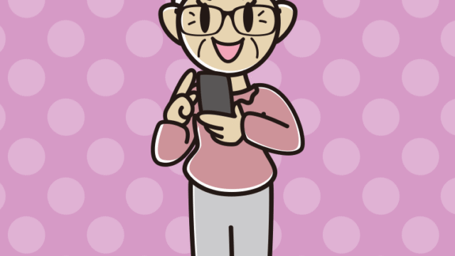 スマホを使う眼鏡のおばあさんのイラスト【色、背景あり】PNG