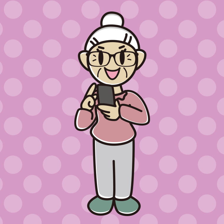 スマホを使う眼鏡のおばあさんのイラスト【色、背景あり】PNG