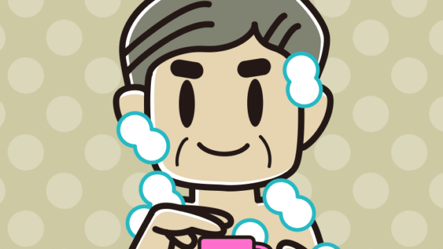 ボディソープを使うおじさんのイラスト【色、背景あり】PNG