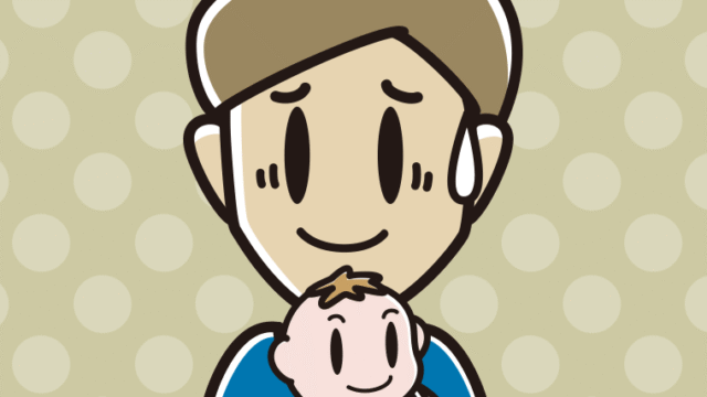 赤ちゃんを抱いて苦笑いする男性のイラスト【色、背景あり】PNG
