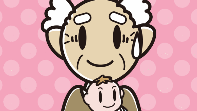 赤ちゃんを抱いて苦笑いするおじいさんのイラスト【色、背景あり】PNG