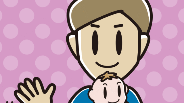 赤ちゃんを抱いて手を振る男性のイラスト【色、背景あり】PNG