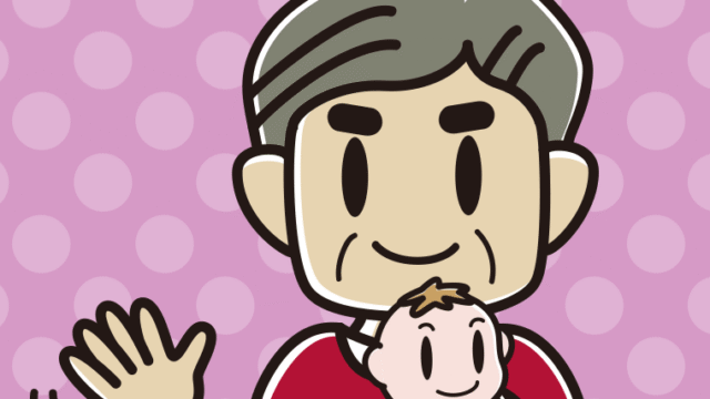 赤ちゃんを抱いて手を振るおじさんのイラスト【色、背景あり】PNG