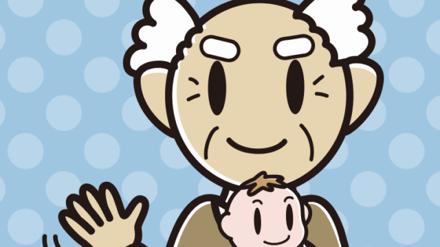 赤ちゃんを抱いて手を振るおじいさんのイラスト【色、背景あり】PNG