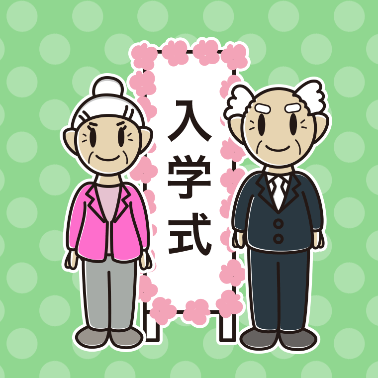 （入学式）シニアのイラスト【色、背景あり】PNG
