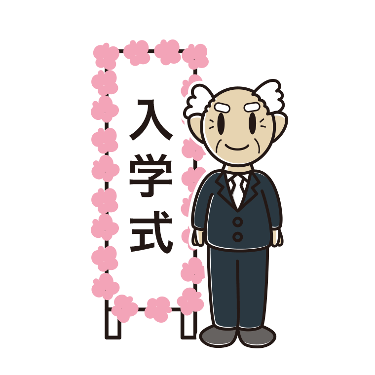 （入学式）シニア男性のイラスト【色あり、背景なし】透過PNG