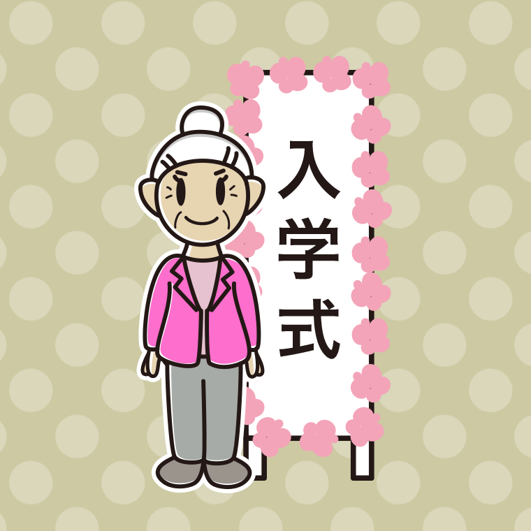 （入学式）シニア女性のイラスト【色、背景あり】PNG