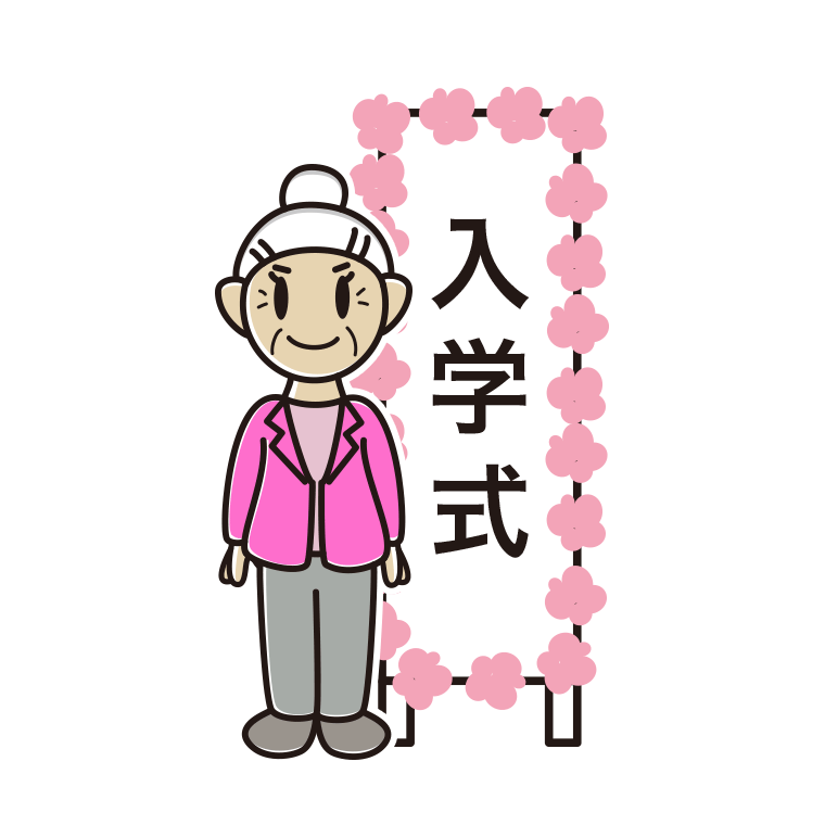 （入学式）シニア女性のイラスト【色あり、背景なし】透過PNG