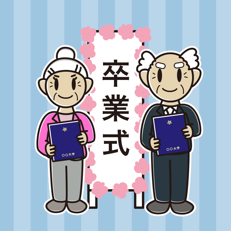 （卒業式）シニアのイラスト【色、背景あり】PNG