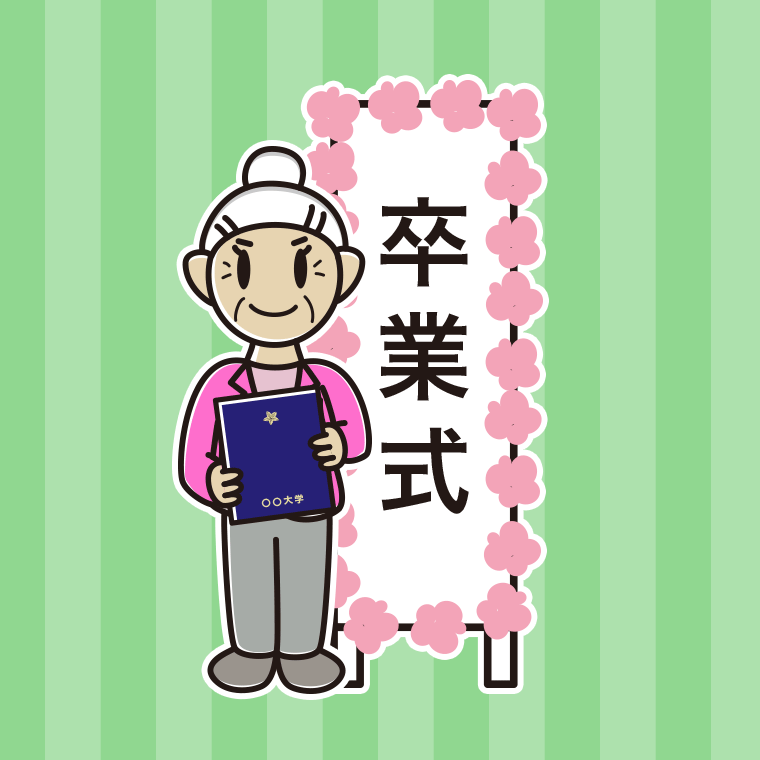 （卒業式）シニア女性のイラスト【色、背景あり】PNG