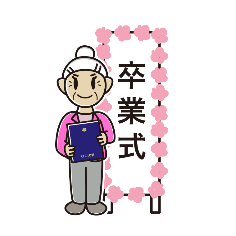 （卒業式）シニア女性のイラスト【色あり、背景なし】透過PNG