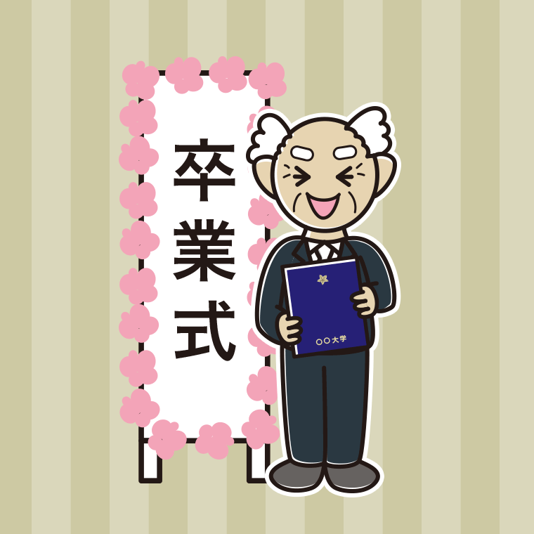 （卒業式）喜ぶシニア男性のイラスト【色、背景あり】PNG