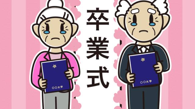 （卒業式）涙のシニアのイラスト【色、背景あり】PNG