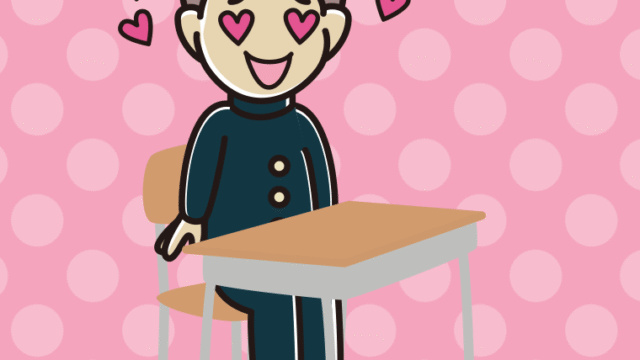 教室の席で目がハートの男子中学生のイラスト【色、背景あり】PNG