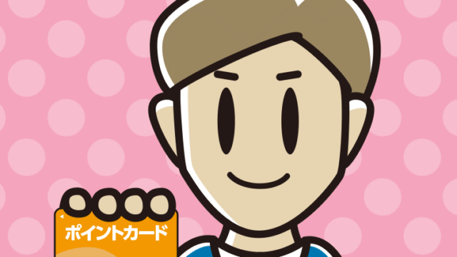 ポイントカードを持つ男性のイラスト【色、背景あり】PNG