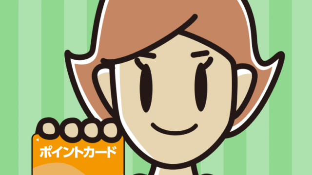 ポイントカードを持つ女性のイラスト【色、背景あり】PNG