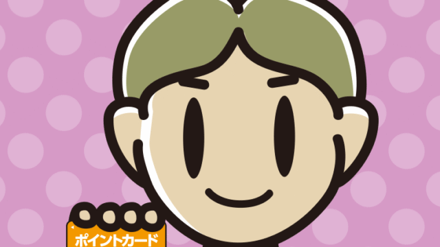 ポイントカードを持つ小学生男子のイラスト【色、背景あり】PNG