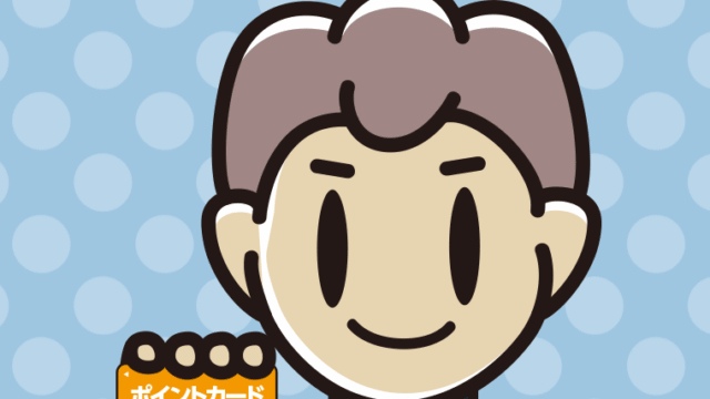 ポイントカードを持つ男子中学生のイラスト【色、背景あり】PNG