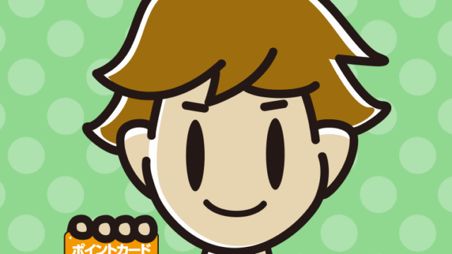 ポイントカードを持つ男子高校生のイラスト【色、背景あり】PNG