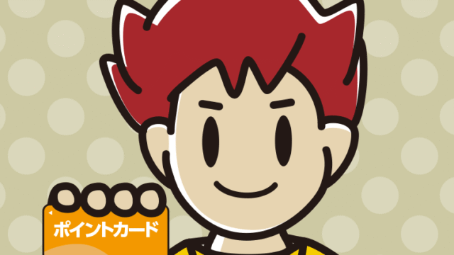 ポイントカードを持つ男子大学生のイラスト【色、背景あり】PNG