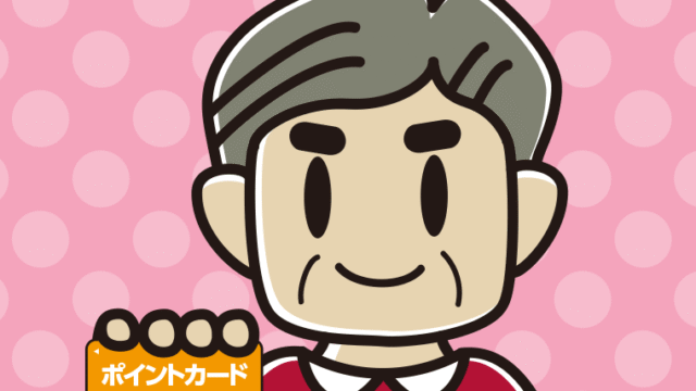 ポイントカードを持つおじさんのイラスト【色、背景あり】PNG