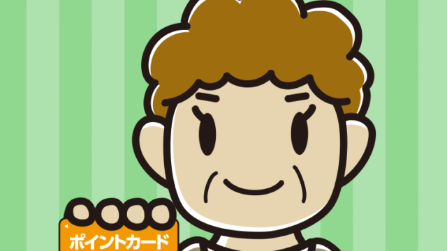 ポイントカードを持つおばさんのイラスト【色、背景あり】PNG