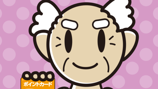 ポイントカードを持つおじいさんのイラスト【色、背景あり】PNG