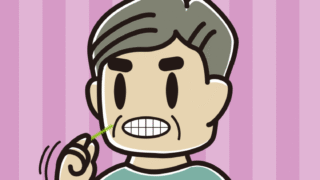 歯間ブラシを使うおじさんのイラスト【色、背景あり】PNG