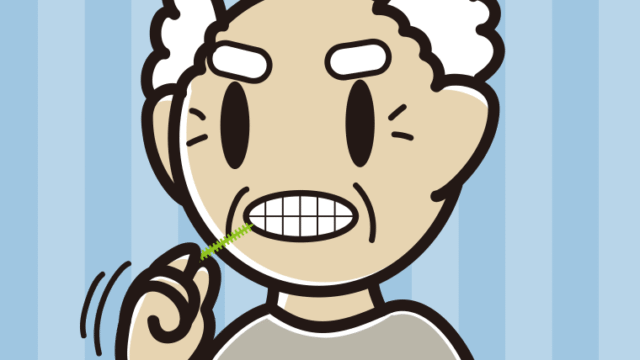 歯間ブラシを使うおじいさんのイラスト【色、背景あり】PNG