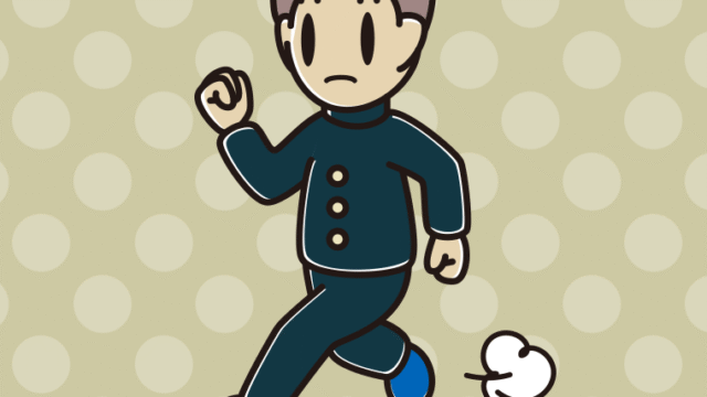 走っていて何かに気付く男子中学生のイラスト【色、背景あり】PNG