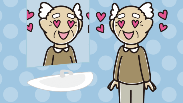 鏡を見て目がハートになるおじいさんのイラスト【色、背景あり】PNG