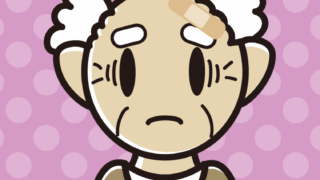 絆創膏を貼って困るおじいさんのイラスト【色、背景あり】PNG