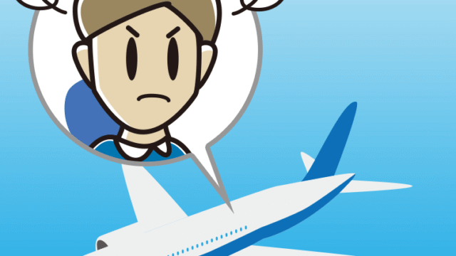 飛行機で怒る男性のイラスト【色、背景あり】PNG