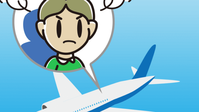 飛行機で怒る小学生男子のイラスト【色、背景あり】PNG