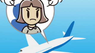 飛行機で怒る小学生女子のイラスト【色、背景あり】PNG