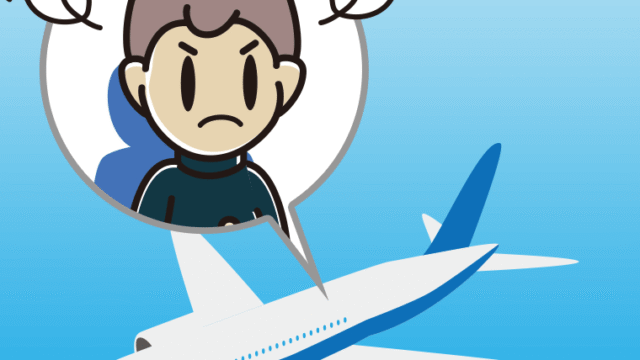 飛行機で怒る男子中学生のイラスト【色、背景あり】PNG