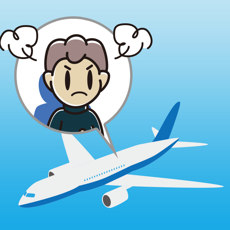飛行機で怒る男子中学生のイラスト【色、背景あり】PNG