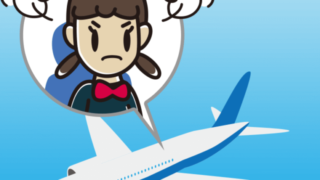 飛行機で怒る女子中学生のイラスト【色、背景あり】PNG