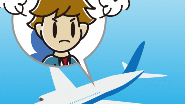 飛行機で怒る男子高校生のイラスト【色、背景あり】PNG