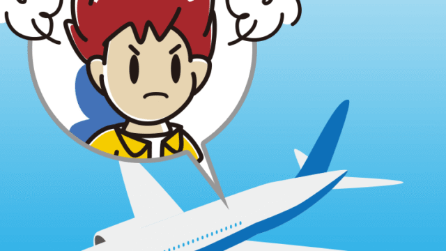飛行機で怒る男子大学生のイラスト【色、背景あり】PNG